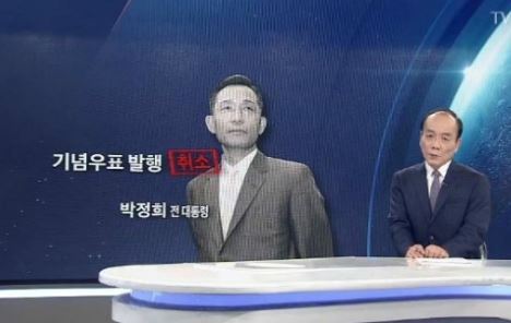 [사진=TV조선 뉴스화면 캡처]