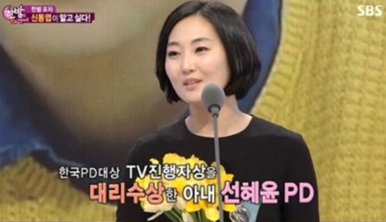 [사진=SBS ‘한밤의 연예’ 방송 캡처]