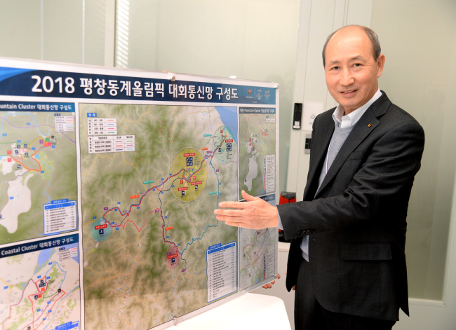 Oh Seong-mok, president of KT's network business (Park Hyun-koo/The Korea Herald)