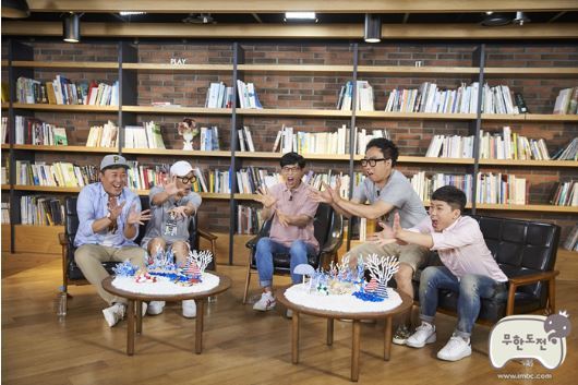 [사진=MBC 홈페이지]