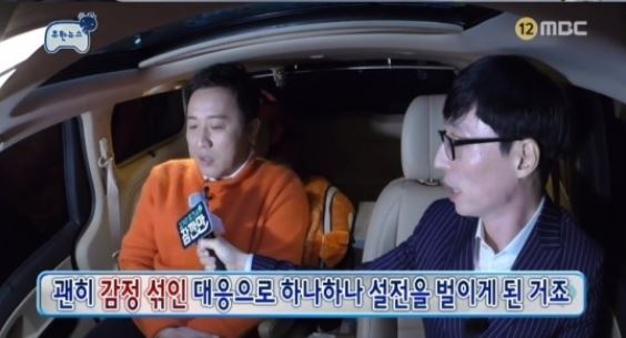 방송화면 캡쳐
