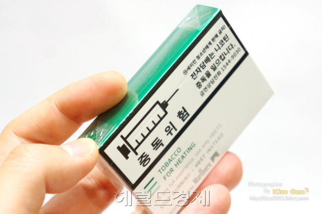 궐련형 전자담배 아이코스 [사진=헤럴드DB]