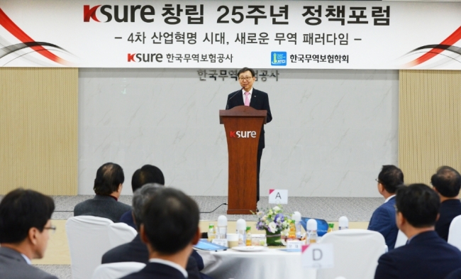 무호 창립 25주년 정책포럼에서 축사를 하고 있는 문재도 무역보험공사 사장 [사진제공=한국무역보험공사]