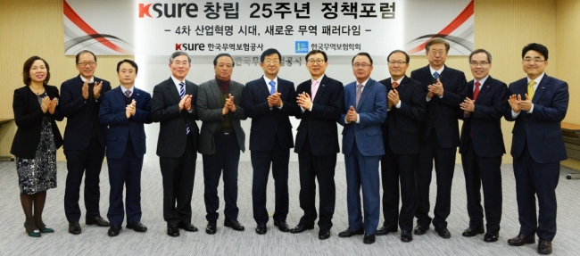 무보 창립 25주년 정책포럼에서 문재도 무보 사장(오른쪽에서 여섯번째)등 주요 참석자들이 기념촬영을 하고 있다. [사진제공=한국무역보험공사]