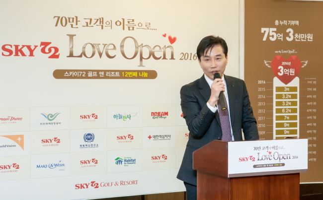 스카이72 골프장 김영재 대표