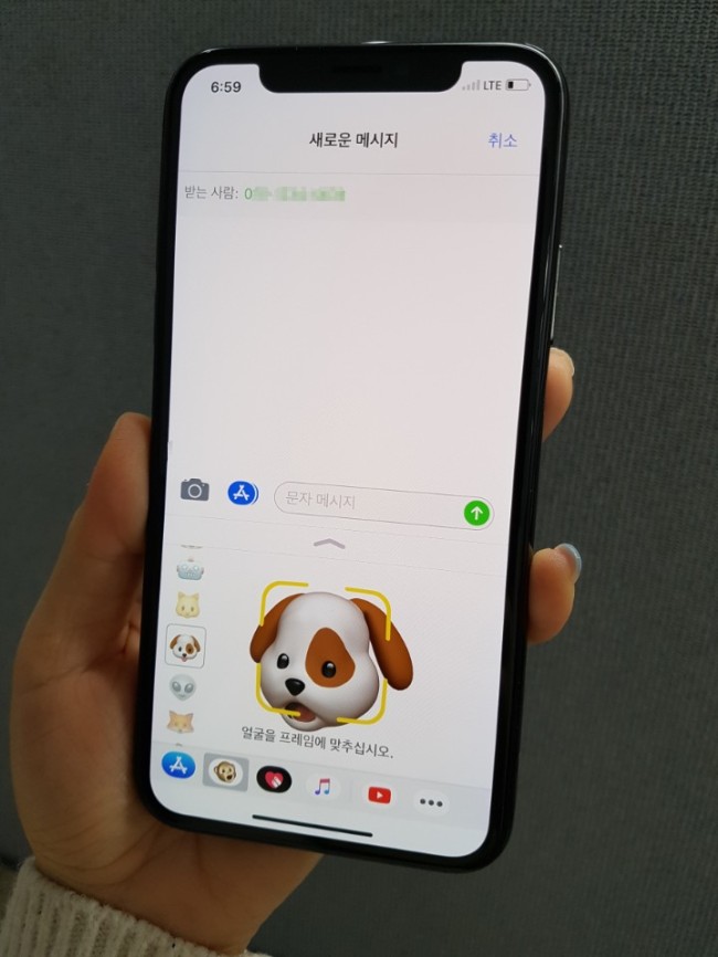 [사진=아이폰X의 ’애니모티콘‘ 기능. 캐릭터가 사용자의 얼굴 표정이나 목소리를 인식, 메시지로 보낼 수 있다.]