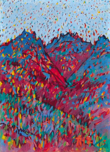 이대원 ‘산’ 캔버스에 유채 33.4×24.2cm (4호), 1987 [제공=헤럴드아트데이]