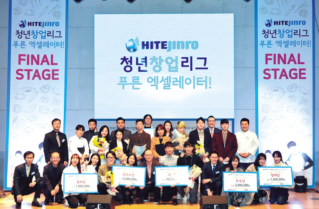 23일 건국대 새천년관에서 진행된 ‘청년창업리그’ 결선. 10개 팀이 저마다 야심차게 준비한 사업 아이템을 발표했다.  [제공=하이트진로]