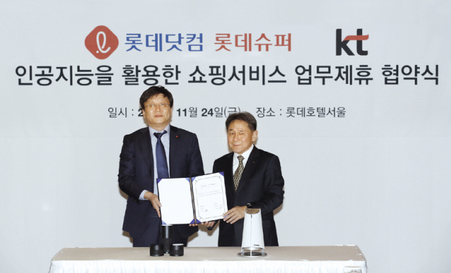 서울 소공동 롯데호텔 버클리스위트에서 열린 ‘인공지능 쇼핑서비스’ 제공을 위한 업무협약(MOU)’ 식에서 이필재(오른쪽) KT 기가지니 사업단장과 김형준 롯데닷컴 대표가 기념사진을 찍고 있다. [제공=KT]