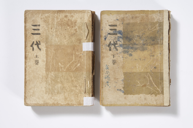 “Three Generations” by Yeom Sang-seop. (National Library of Korea)