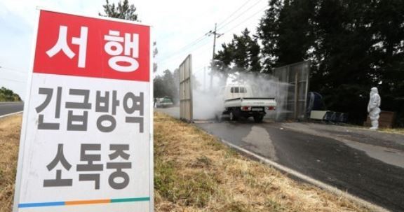 (Yonhap)
