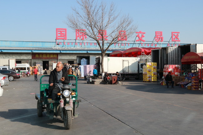 An exterior view of Xinfadi Fruit and Vegetable Wholesale Market in Beijing, China. (Son Ji-hyoung/The Korea Herald)