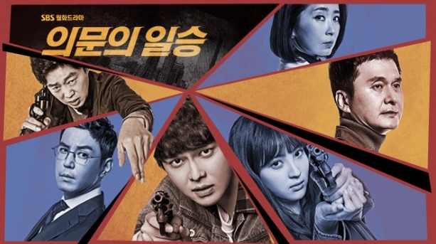[사진=SBS 홈페이지 캡처]