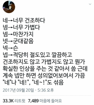 [사진=온라인 커뮤니티]