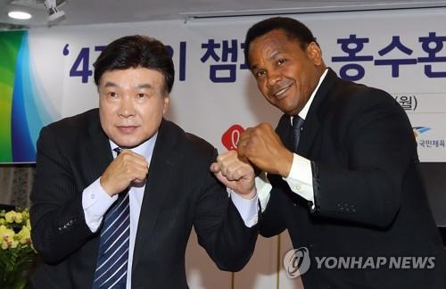 ‘4전5기 챔피언 홍수환 40주년 타이틀전 기념행사’에서 홍수환과 카라스키야가 포즈를 취했다. [연합뉴스]