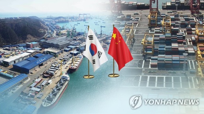 (Yonhap)