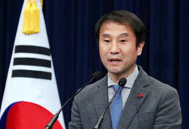 Han Byung-do. Yonhap