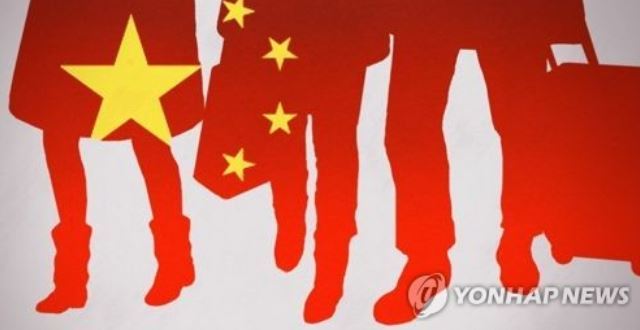 (Yonhap)