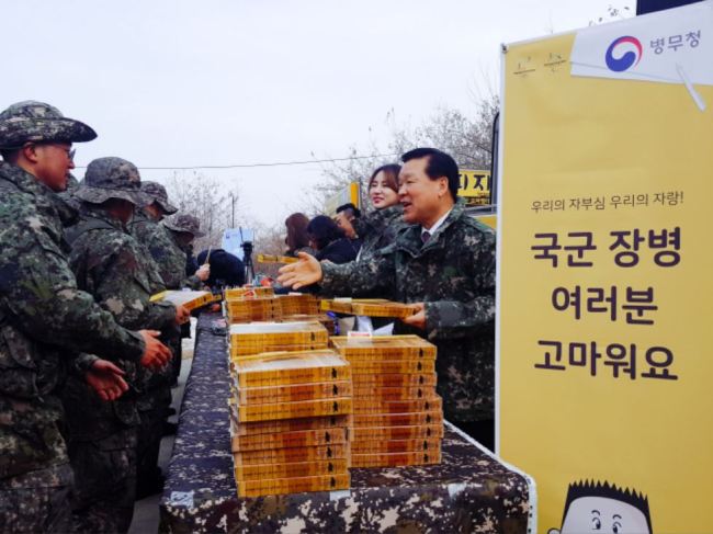 [사진제공=병무청]
