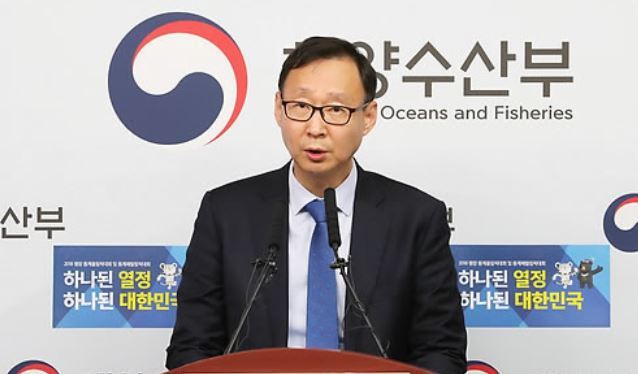 Ryu Jae-hyung, an internal auditor of the Ministry of Oceans and Fisheries, speaks during a press briefing at the government complex in Sejong on Nov. 28, 2017. (Yonhap)
