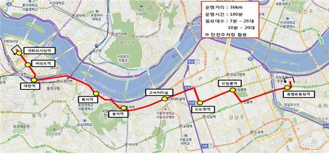 2단계 대책 중 전세버스 종합운동장역-여의도역 구간 운행 노선도 및 정차지점(왕복 운행) [사진제공=서울시]