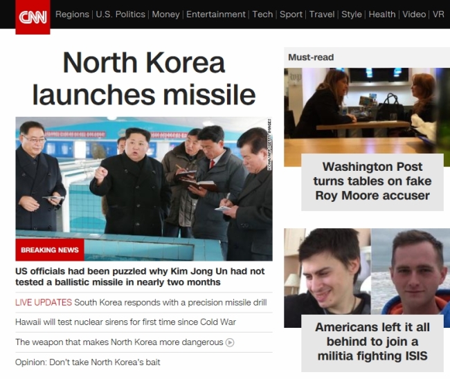사진=CNN 홈페이지