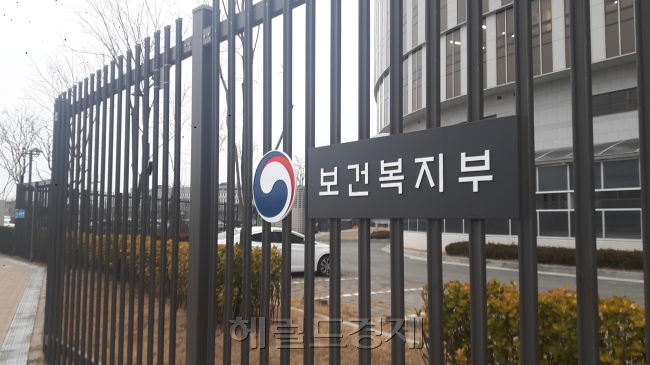 [사진=헤럴드DB]