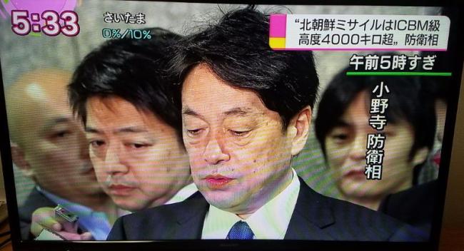 NHK가 29일 오전 북한의 미사일 발사 소식을 전하고 있다.[사진=연합뉴스]