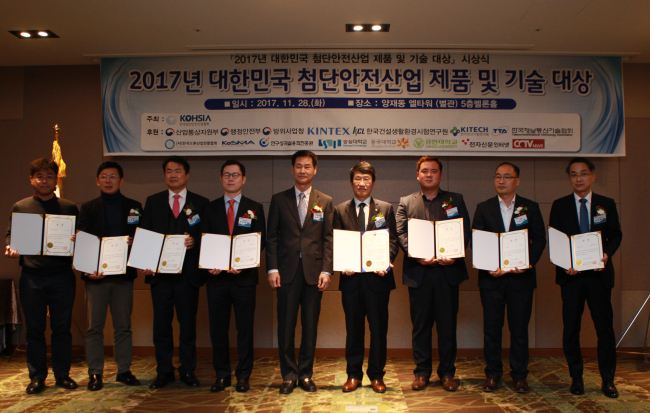 한화테크윈(시큐리티부문 대표 김연철)은 지난 28일 서울 양재동 엘타워에서 열린 ‘2017년 대한민국 첨단안전산업 제품 기술 대상’에서 독자 개발한 영상처리칩셋 ‘Wisenet 5’ 우수성 인정받아 산업통상자원부 장관상인 ‘대상’을 수상했다. [사진제공=한화테크윈]