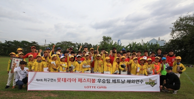 [사진=문래초등학교 선수단과 베트남 호치민의 유일한 유소년 야구팀인 사이공스톰과 친선 교류전 진행됐다]