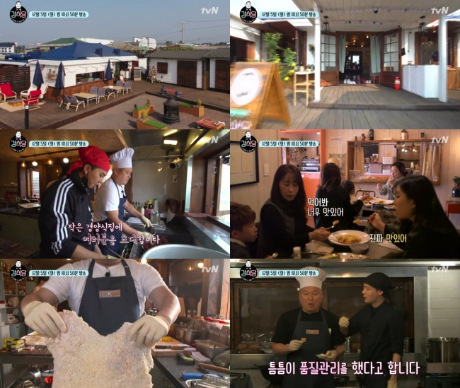 [사진= tvN ‘신서유기 외전-강식당’ 예고편 방송 캡처]