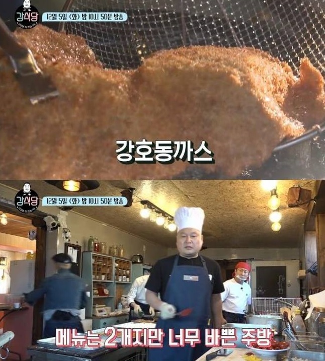 [사진=tvN]