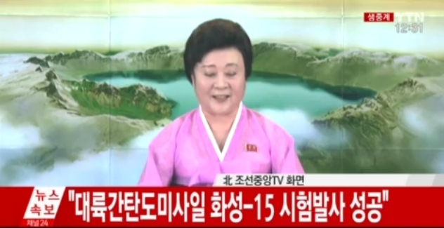 　[사진=YTN 방송영상 캡처]