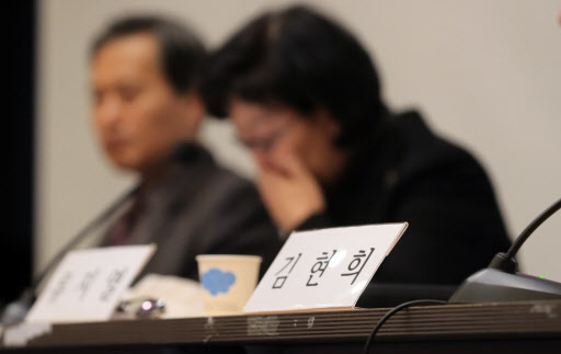 29일 오전 국회 헌정기념관에서 열린 KAL858기 사건 30주기 진상규명대회ㆍ추모제에 김현희의 자리가 비어있다. [사진제공=연합뉴스]