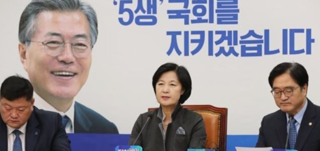 Choo Mi-ae, the leader of the ruling Democratic Party, attends a party meeting at the National Assembly in Seoul on Nov. 29, 2017. (Yonhap)