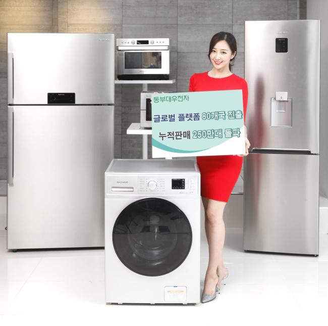 Global platform products by Dongbu Daewoo Electronics (Dongbu Daewoo Electronics)