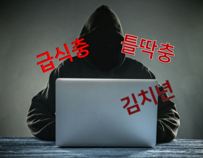 [사진=123RF]