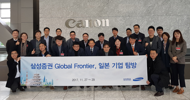지난 28일 ‘삼성증권 글로벌 프론티어’가 보안 및 의료장비로 사업영역을 확장하고 있는 도쿄의 캐논 본사를 찾아 투자스토리를 발굴하는 시간을 가졌다.