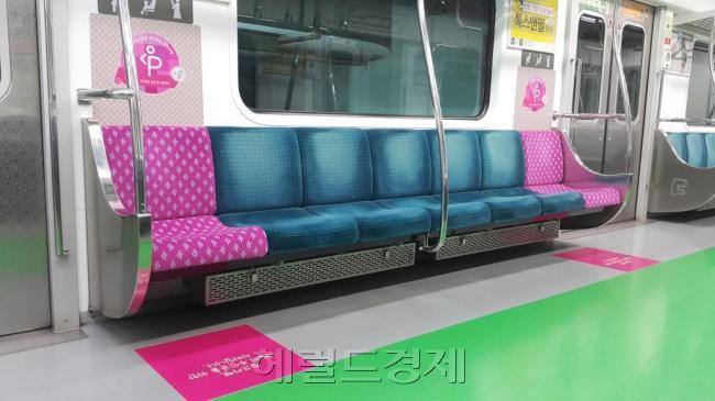 서울 지하철 1~8호선 내 ‘임산부배려석’ 관련 민원 수가 한 달 새 26배 이상 많아진 것으로 나타났다. [사진=헤럴드DB]