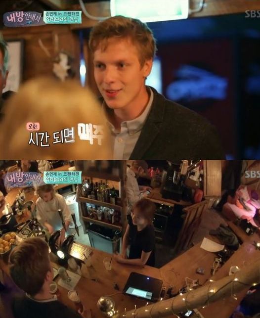 [사진제공=SBS ‘내방 안내서’ 캡처]