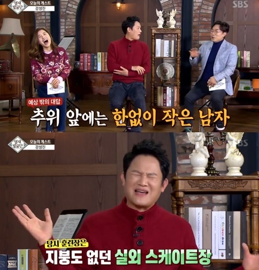 SBS ‘영재발굴단’에 출연한 배우 강성진이 한때 언론인을 꿈꾸며 공부에 매진해 왔다는 사실을 고백해 눈길을 끌었다.[사진=SBS ‘영재발굴단’화면 캡처]