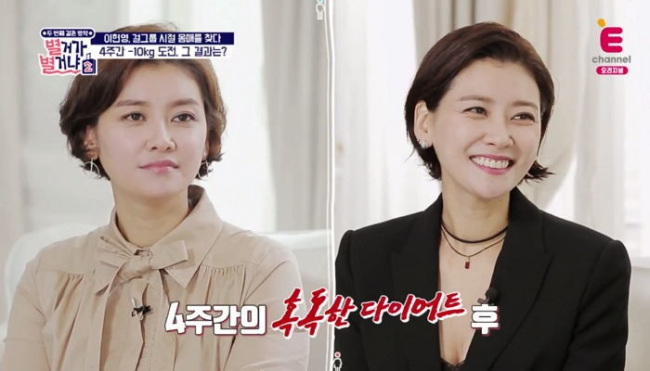 걸그룹 출신인 배우 강성진의 아내 이현영 씨는 최근 모 방송에 출연 혹독한 다이어트로 예전의 미모를 되찾았다.[사진=별거가별거냐 화면 캡처]