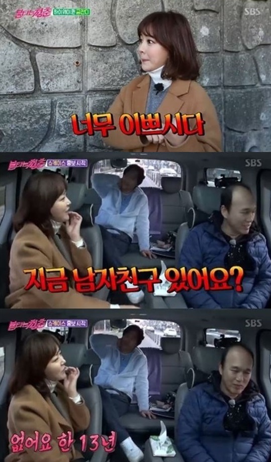 모 예능 프로그램에서 꾸밈없는 모습으로 사랑을 받고 있는 트로트 가수 금잔디가 10억원의 빚을 갚기 위해 18년동안 열심히 일만 해왔다고 밝혀 눈길을 끌었다.[사진=SBS 예능 ‘불타는 청춘’화면 캡처]