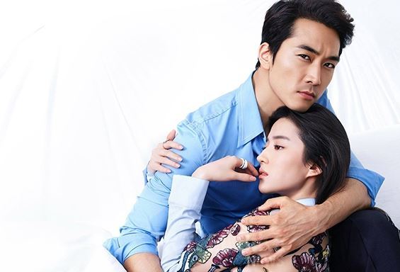 [사진=송승헌 유역비]
