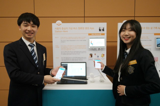 [사진=삼성전자 주니어 소프트웨어 창작대회 대상,‘삼성전자 주니어 소프트웨어 창작대회’ 대상을 수상한 문창준(왼쪽)·최소정 고등학생이 본인들이 개발한 ‘가상 버스 정류장 생성 애플리케이션’을 선보이고 있다. ]