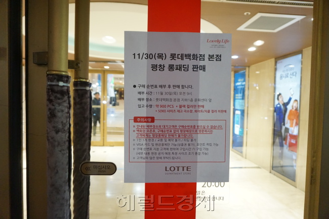 [사진=박로명 기자/dodo@heraldcorp.com]