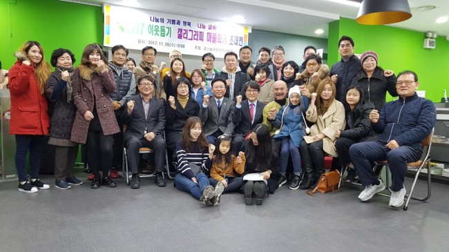캘리그라피 마을화가들이 전시회 개막을 기념해 파이팅을 외치고 있다.