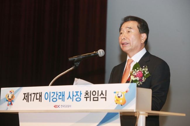 이강래 한국도로공사 신임사장이 30일 경북 김천혁신도시 본사에서 열린 취임식에서 취임사를 하고 있다. [제공=한국도로공사]