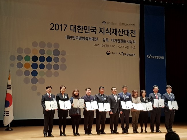 한국조폐공사가 ‘2017 대한민국 발명특허대전’에서 스마트폰을 통해 진위 여부를 확인하는 특수 보안기술로 금상을 수상하고 있다. [사진제공=한국조폐공사]