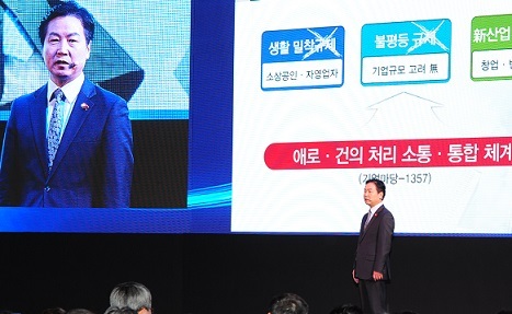 <사진설명>중소벤처기업부 출범식에서 홍종학 중소벤처기업부 장관이 ‘중소기업과의 약속’이란 정책방향 발표를 하고 있다.